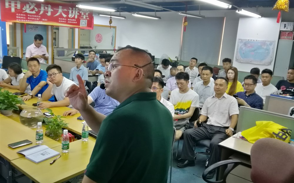 甲必丹俱樂(lè )部執行會(huì )長(cháng)張桅介紹了甲必丹俱樂(lè )部的發(fā)展壯大與近況和未來(lái)的發(fā)展大計