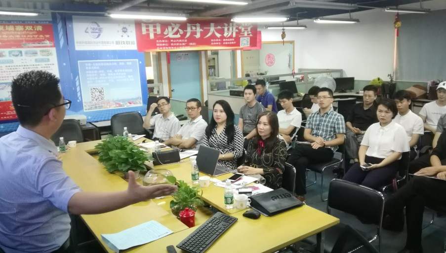 深圳市左海國際物流有限公司創(chuàng  )始人陳志锽，分享了他如何從零開(kāi)始，在短短的2年時(shí)間，使公司形成了規?；图瘓F化