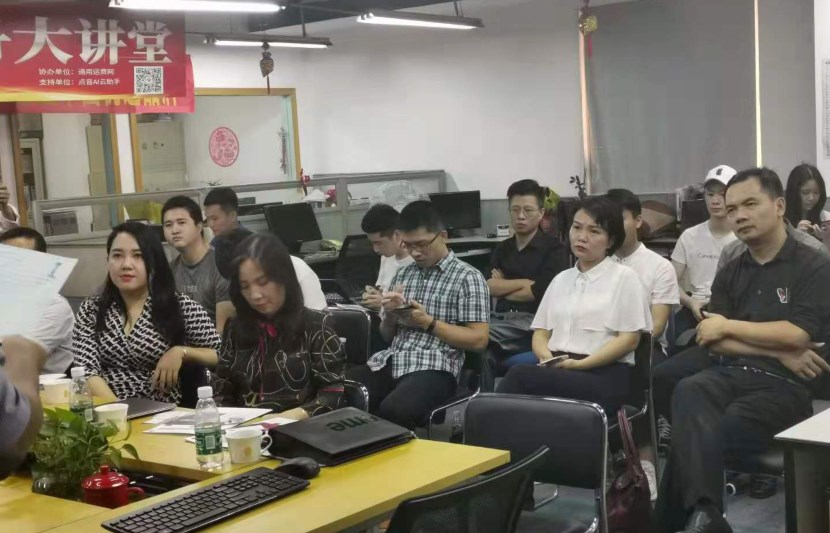 第7期會(huì )場(chǎng)全景：認真一刻在聽(tīng)課。 