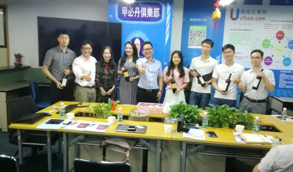 大會(huì )給獲獎嘉賓進(jìn)行頒獎。