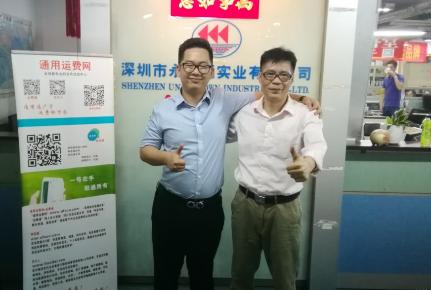 左海國際物流有限公司創(chuàng  )始人陳志锽和通用運費網(wǎng)董事長(cháng)黃炳軒合影留念