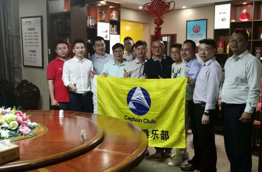 甲必丹俱樂(lè )部走進(jìn)匠中匠暨第4期物流總裁交流圓桌會(huì )議圓滿(mǎn)成功