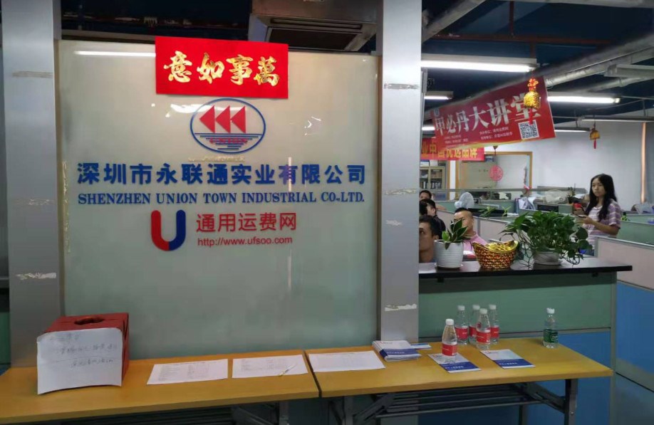 通用運費網(wǎng)代表給大家分享介紹軟件產(chǎn)品-如何引流貨主訂艙