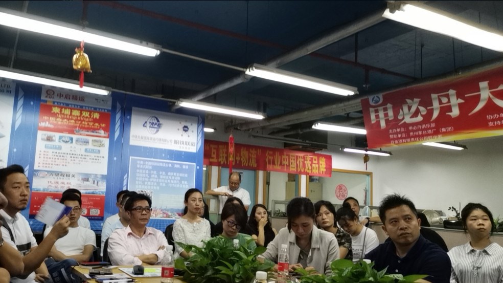 通用運費網(wǎng)創(chuàng  )始人黃炳軒邀請與會(huì )代表們用手機注冊和利用通用運費網(wǎng)的軟件來(lái)引流客戶(hù)訂艙