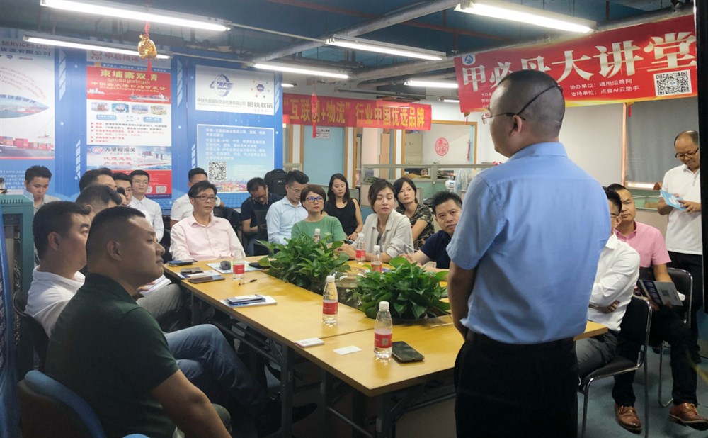 第6期會(huì )場(chǎng)全景：認真一刻在聽(tīng)課