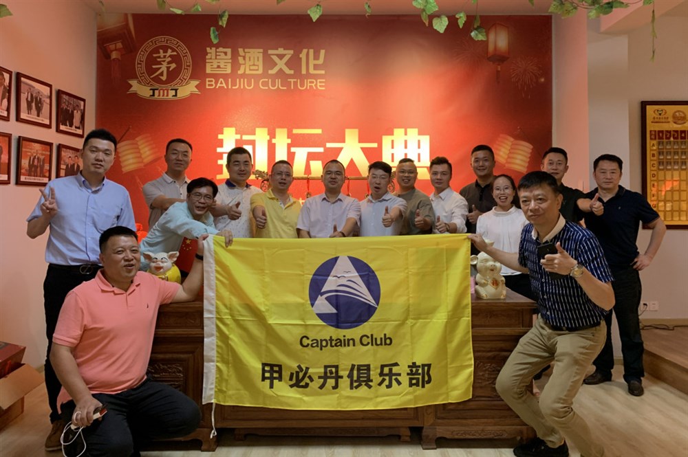 甲必丹走進(jìn)匠中匠暨物流貨代+互聯(lián)網(wǎng)大咖聯(lián)誼會(huì )