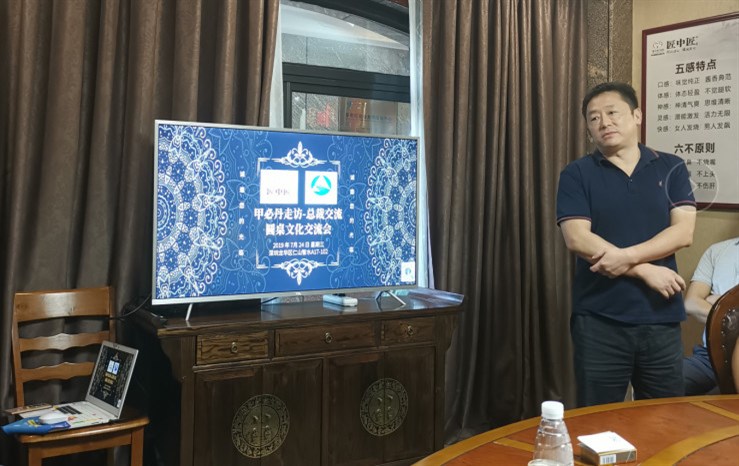 攜運網(wǎng)CEO 總經(jīng)理陳志慶介紹了攜運網(wǎng)的情況。
