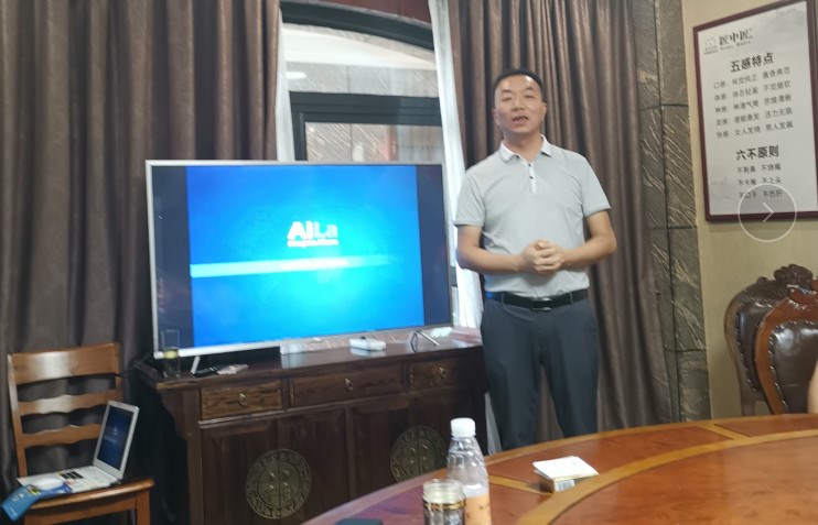 鏈韻物流科技(上海）有限公司總經(jīng)理張梓靖推介了鏈韻公司的新產(chǎn)品-智能客戶(hù)系統（AILA）。 