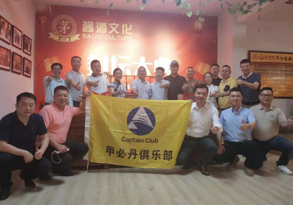 封壇大典，與會(huì )人員全家福。