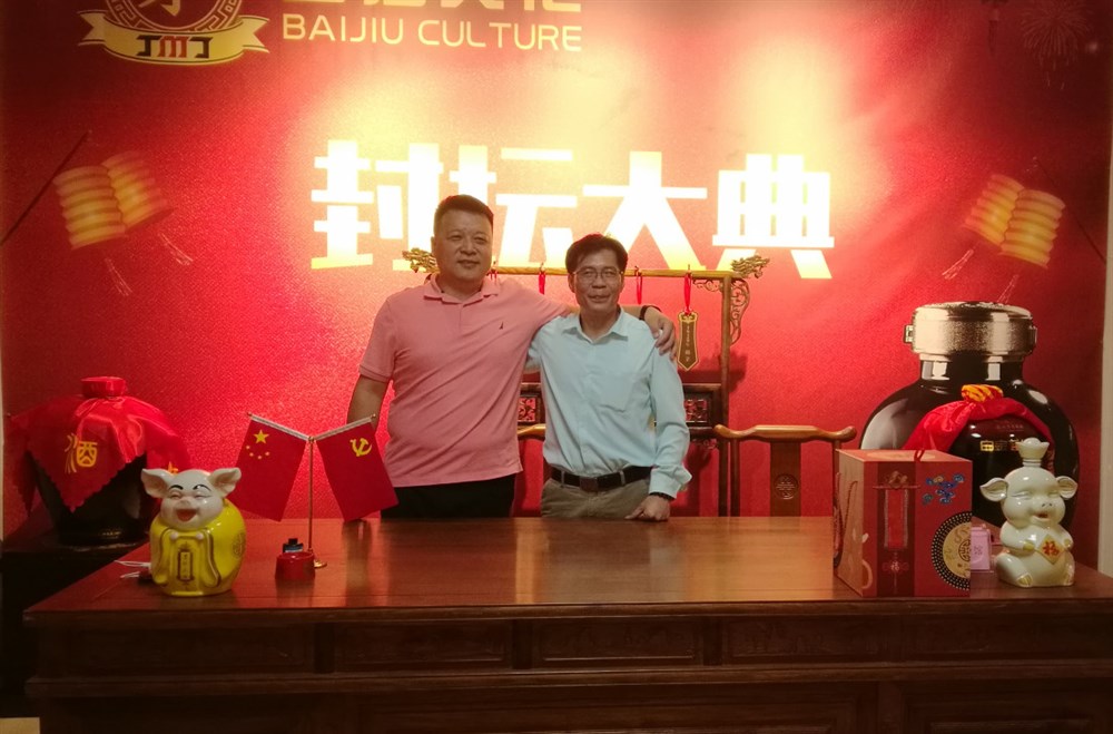 別有洞天的酒窖：我來(lái)封壇（王永良與黃炳軒）