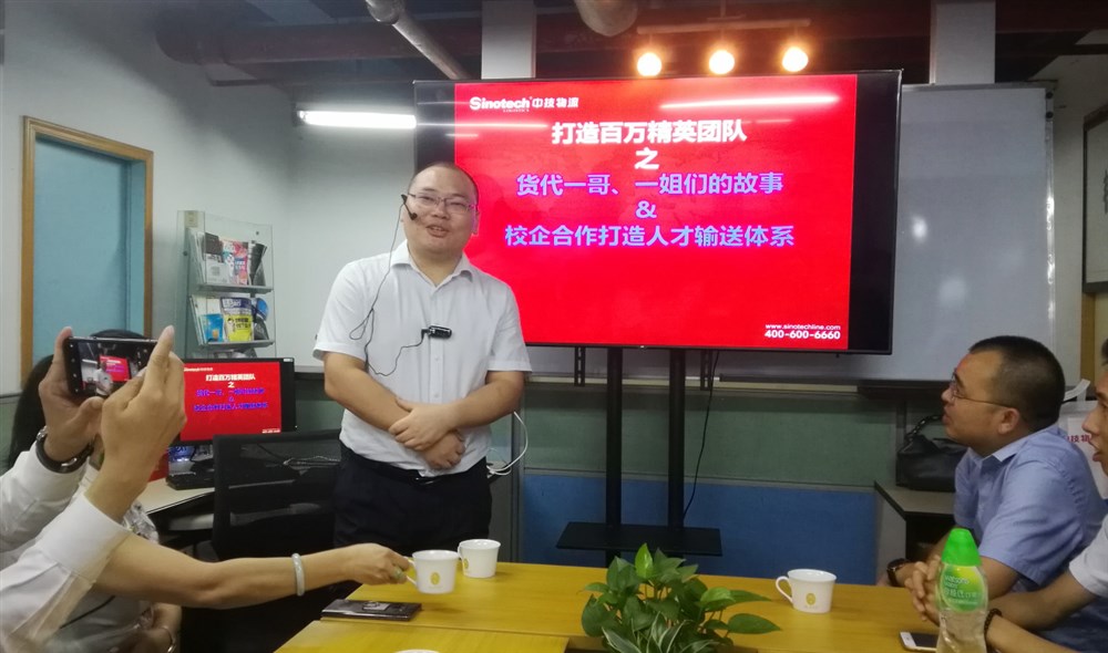 關(guān)于中技物流集團