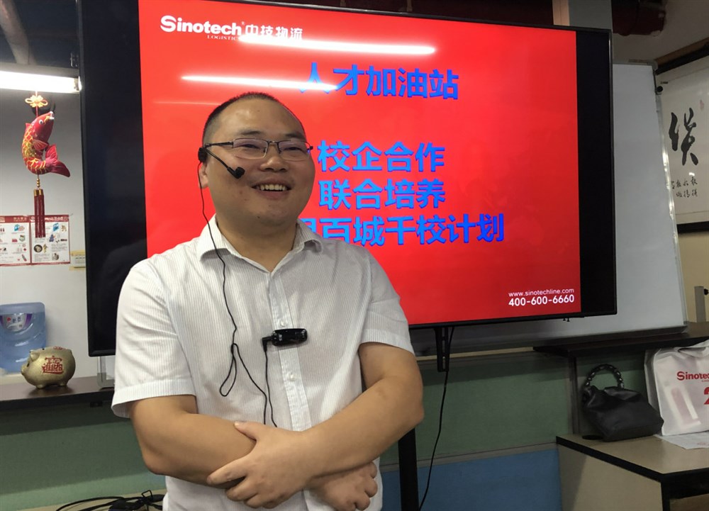 深圳中技物流集團公司副總經(jīng)理劉金濤介紹如何打造百萬(wàn)團隊。 