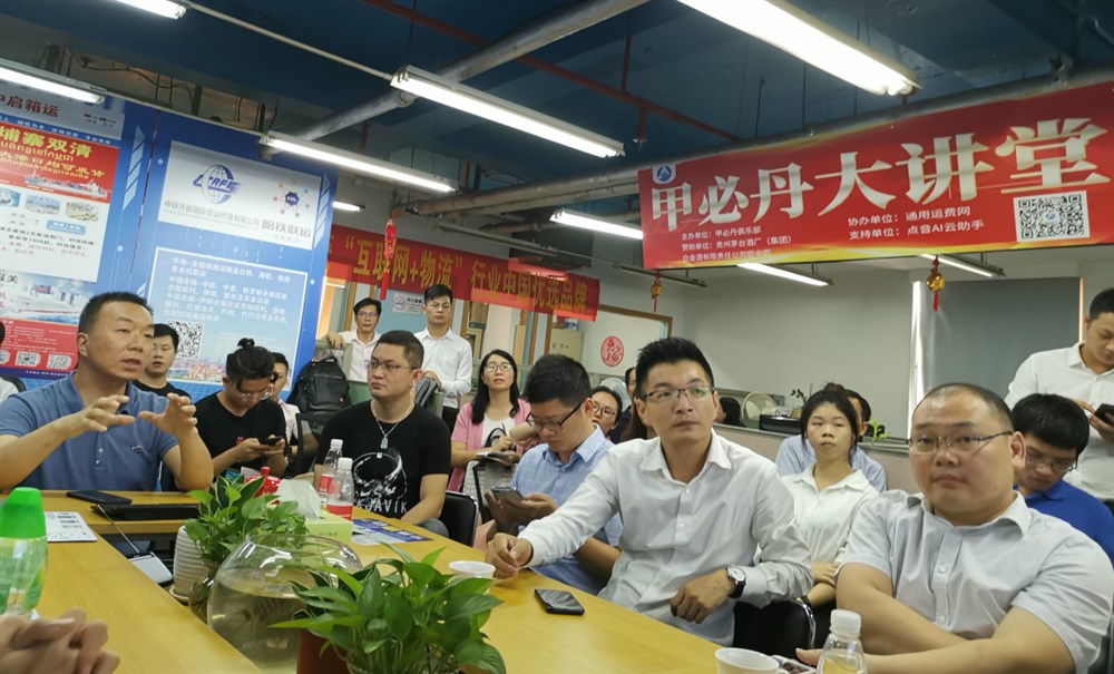 上海市鏈韻物流科技有限公司董事長(cháng)兼總經(jīng)理張梓靖推介了鏈韻公司的新產(chǎn)品-智能客戶(hù)系統（AILA）。 