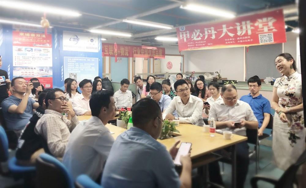 會(huì )場(chǎng)全景：認真一刻在聽(tīng)課。