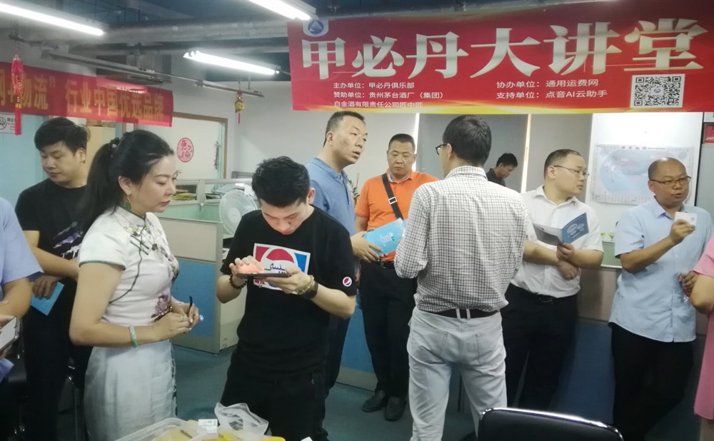 與會(huì )代表們熱烈交流、互換名片。