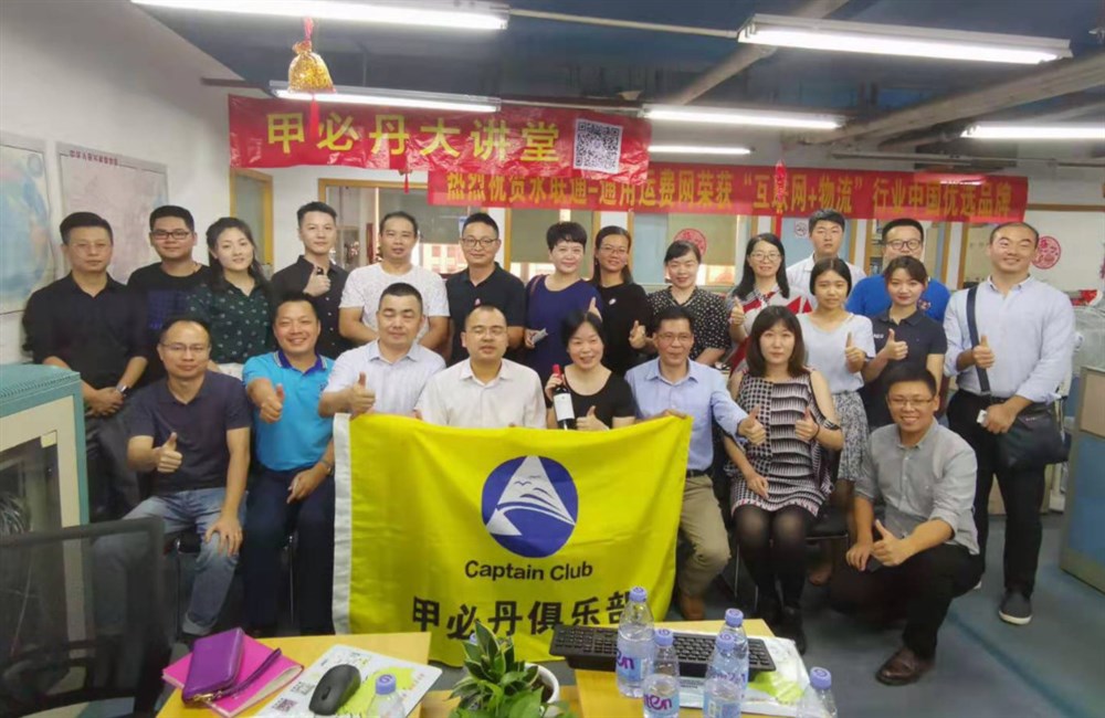 第3期-通用-甲必丹大講堂暨中歐一帶一路聯(lián)誼會(huì )順利召開(kāi)