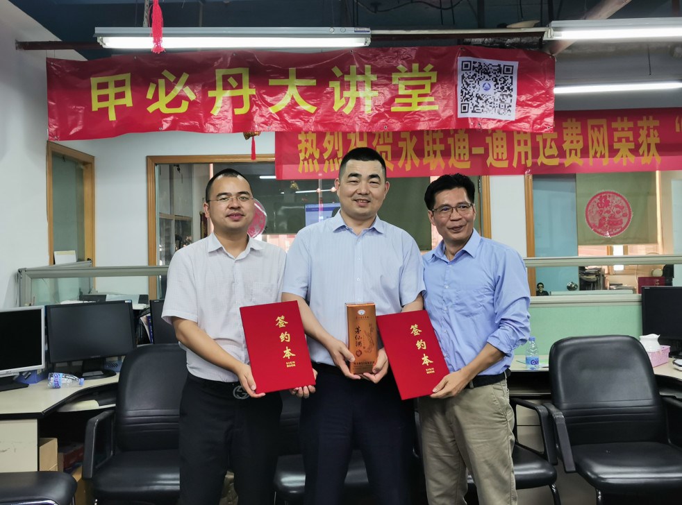 甲必丹俱樂(lè )部執行會(huì )長(cháng)張桅先生（左），哈鐵聯(lián)運總經(jīng)理張平（中）與通用運費網(wǎng)創(chuàng  )始人黃炳軒。
