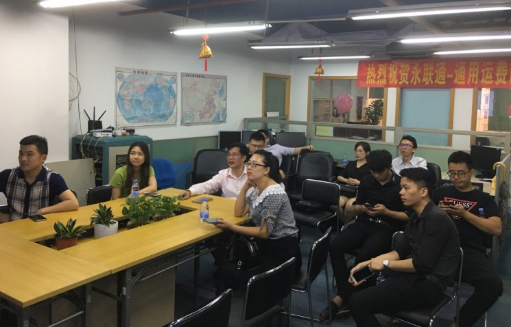 第1期-通用運費網(wǎng)引流貨主共享暨貨代人聯(lián)誼會(huì )順利召開(kāi)
