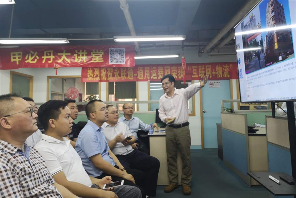 永聯(lián)通-通用運費網(wǎng)董事長(cháng)黃炳軒先生（右）介紹了深圳市永聯(lián)通實(shí)業(yè)有限公司的背景與發(fā)展；圖中的右圖是永聯(lián)通商貿大廈和永聯(lián)通網(wǎng)絡(luò )大廈。