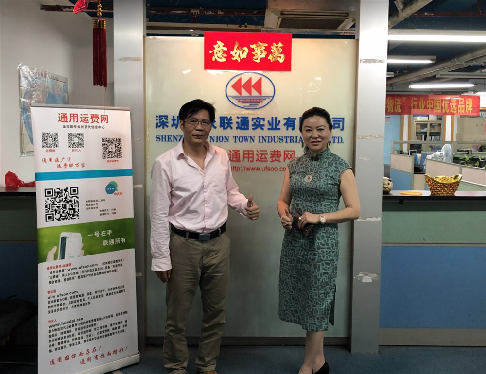 通用運費網(wǎng)董事長(cháng)黃炳軒（左）與意天物聯(lián)董事長(cháng)江琳琳。