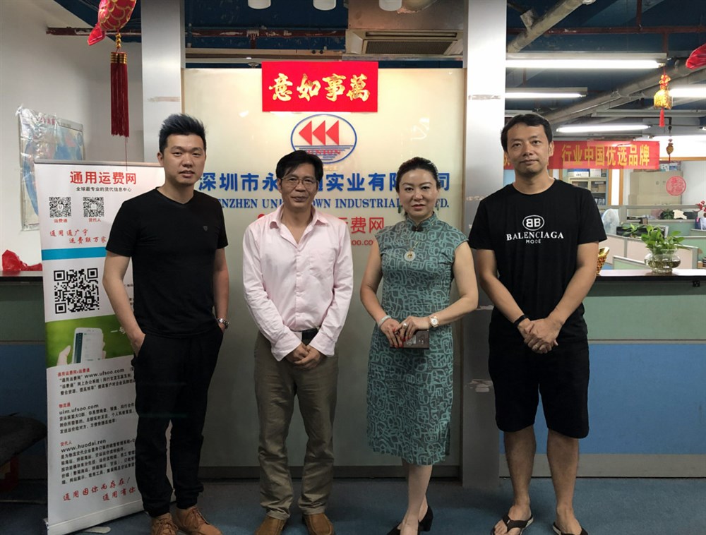 左起：意天物聯(lián)總裁助理錢(qián)煜、通用運費網(wǎng)董事長(cháng)黃炳軒、意天物聯(lián)董事長(cháng)江琳琳、通用運費網(wǎng)副總經(jīng)理陳智淵。