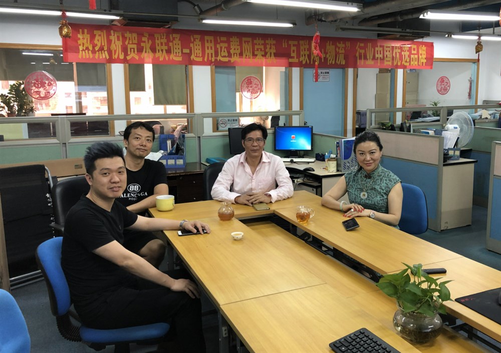 左起：意天物聯(lián)總裁助理錢(qián)煜、通用運費網(wǎng)副總經(jīng)理陳智淵、通用運費網(wǎng)董事長(cháng)黃炳軒、意天物聯(lián)董事長(cháng)江琳琳。