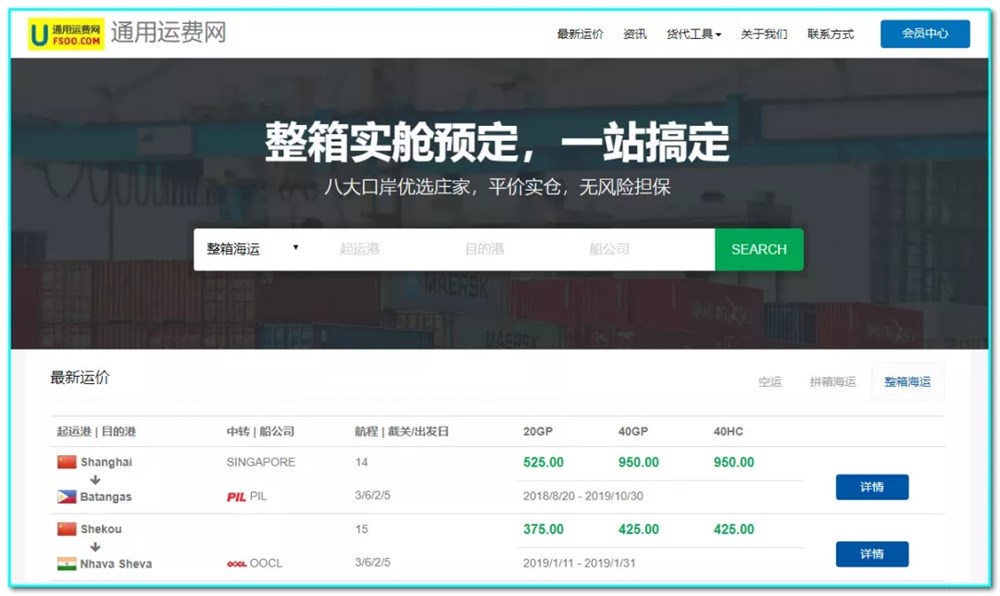 你的企業(yè)官網(wǎng)：在PC電腦錄入：xxxx.ufsoo.net/web ，在手機上錄入：www.yunfei.mobi/xxxx.html  （這里xxxx=您注冊的時(shí)候填寫(xiě)的二級域名）就可以瀏覽您的企業(yè)官網(wǎng)了！