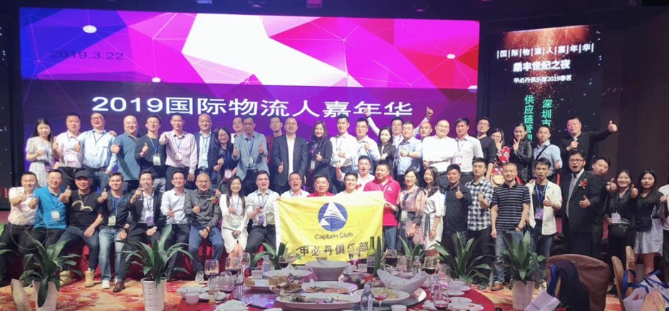 鼎豐世紀之夜暨甲必丹俱樂(lè )部2019春茗晚宴圓滿(mǎn)成功！