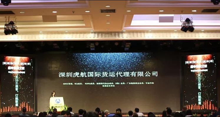 深圳虎航國際貨運代理有限公司  陳慧小姐 主題：關(guān)于虎航空運的拓展