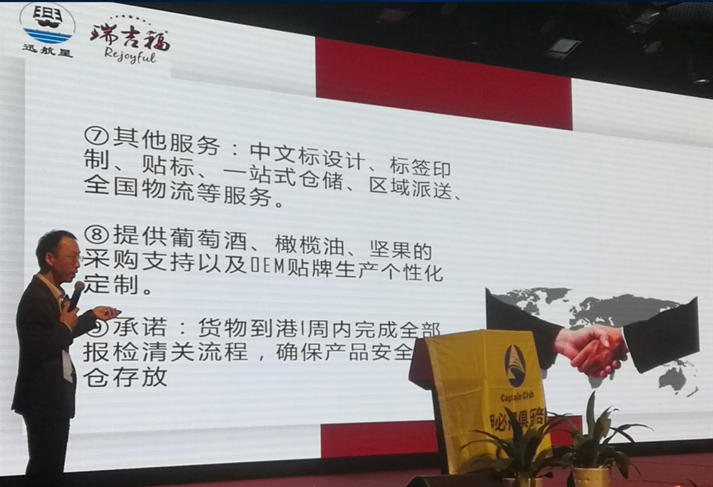 深圳迅航星辰供應鏈管理有限公司 謝友平先生  主題：關(guān)于迅航星辰的物流與供應鏈