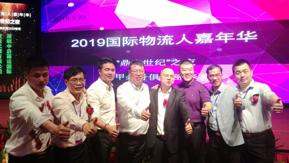 甲必丹俱樂(lè )部執行會(huì )長(cháng)張桅（右4）和通用運費網(wǎng)董事長(cháng)黃炳軒（左2）與與會(huì )代表合影。