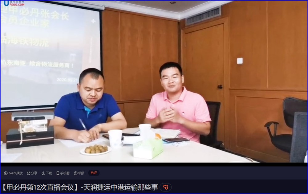 天潤中港本地倉儲物流