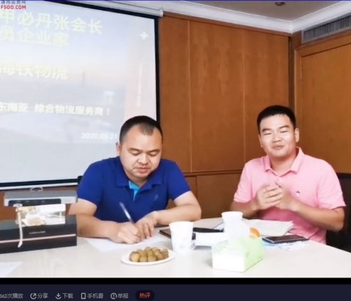 如何在通用運費網(wǎng)上進(jìn)行免費自主促銷(xiāo)推廣