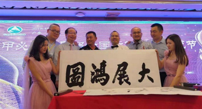 甲必丹俱樂(lè )部執行會(huì )長(cháng)張桅