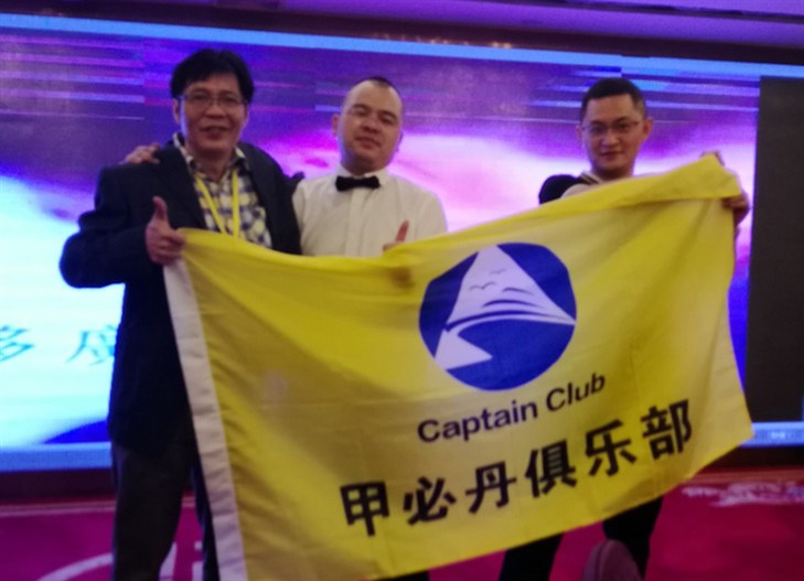 通用運費網(wǎng)董事長(cháng)黃炳軒與甲必丹俱樂(lè )部會(huì )長(cháng)張桅！