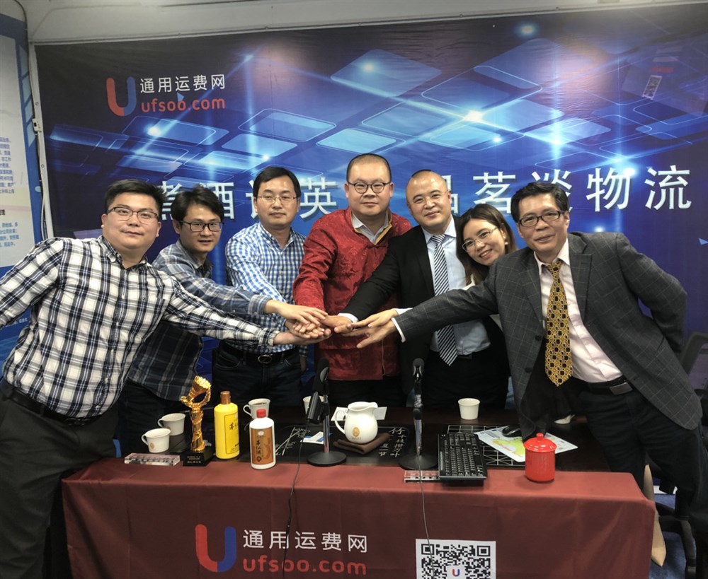 煮酒論英雄-品茗談物流（十期）-2021物流開(kāi)局中的不平凡