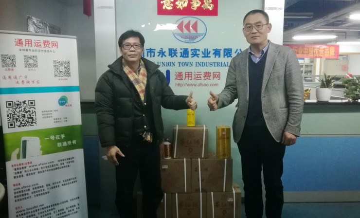 通用運費網(wǎng)董事長(cháng)兼總經(jīng)理黃炳軒（左）與萬(wàn)年青董事長(cháng)兼總經(jīng)理蓋國英