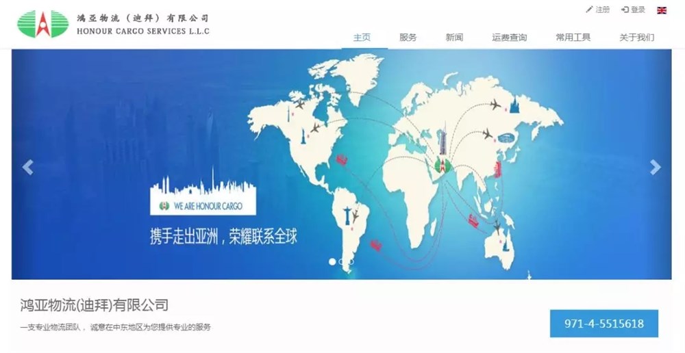 鴻亞公司