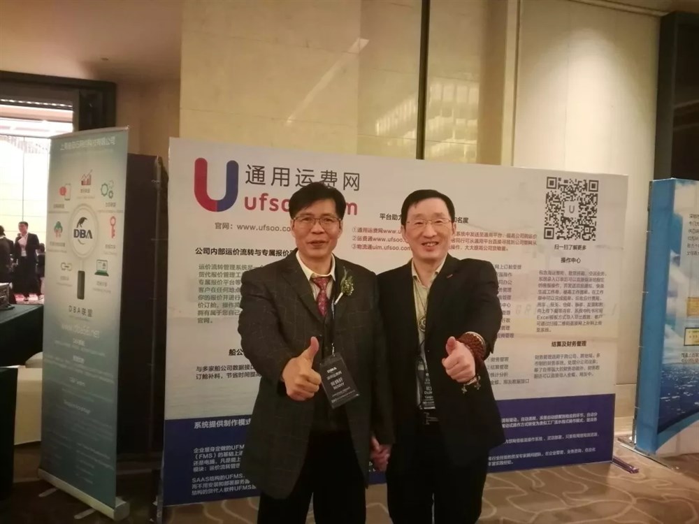 通用運費網(wǎng)見(jiàn)證首家中國物流電商大聯(lián)盟成立