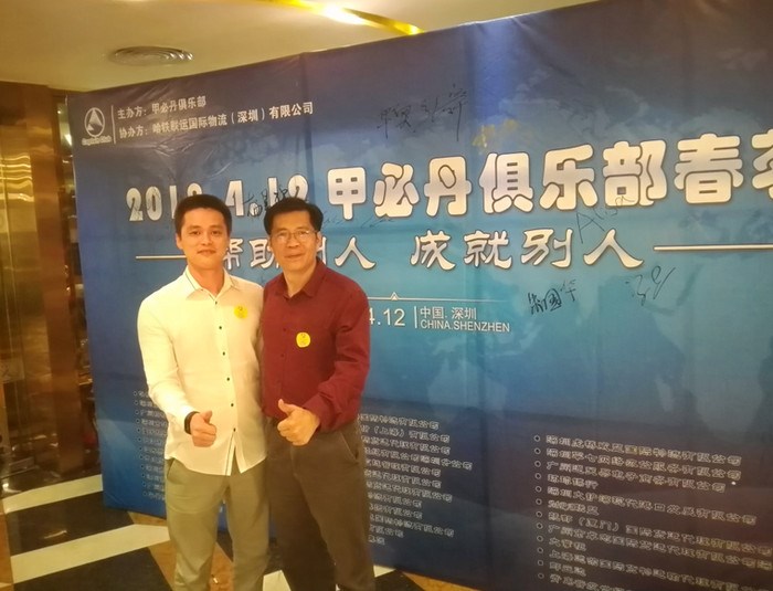 通用運費網(wǎng)總經(jīng)理黃炳軒（右）與深圳經(jīng)緯國際貨運代理有限公司總經(jīng)理吳錫堂。