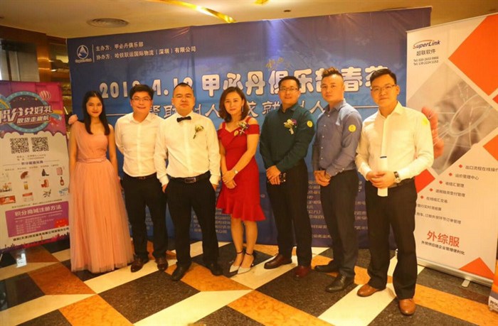 甲必丹會(huì )長(cháng)張桅與甲必丹秘書(shū)長(cháng)RITA（中）