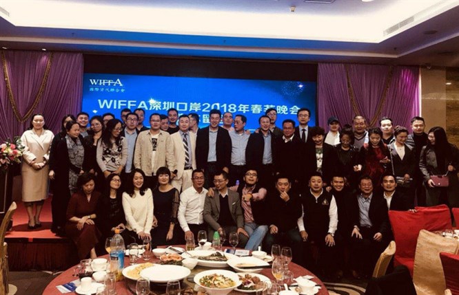2018年WIFFA深圳參會(huì )合影!