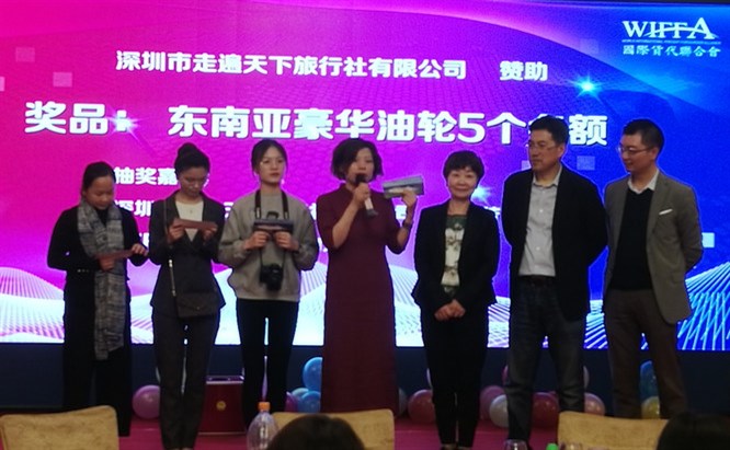 WIFFA協(xié)會(huì )秘書(shū)長(cháng)李玲（右3）和WIFFA理事長(cháng)康樹(shù)春（右2）對獲獎嘉賓進(jìn)行頒獎！
