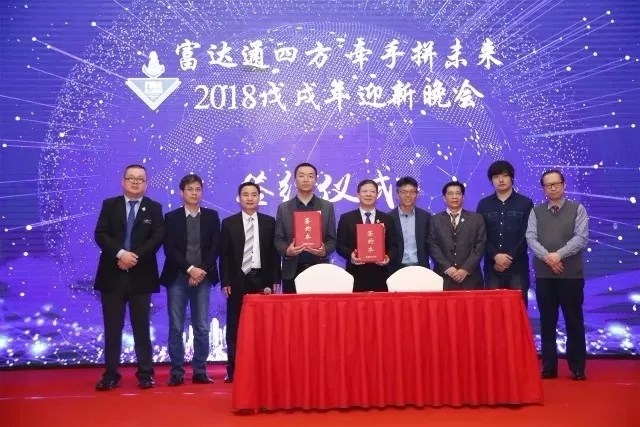 左起：富達會(huì )執行會(huì )長(cháng)黃鵬，貨柜快車(chē)總經(jīng)理謝警予，通關(guān)易總經(jīng)理周堪堅，貨代助手董事長(cháng)張梓靖，海光網(wǎng)董事長(cháng)汪海光，易網(wǎng)通科技總經(jīng)理黃雪坤，通用運費網(wǎng)董事長(cháng)黃炳軒，一行線(xiàn)創(chuàng  )始人張奕飛，奧瑪物流倉儲創(chuàng  )始人馮祖期。 