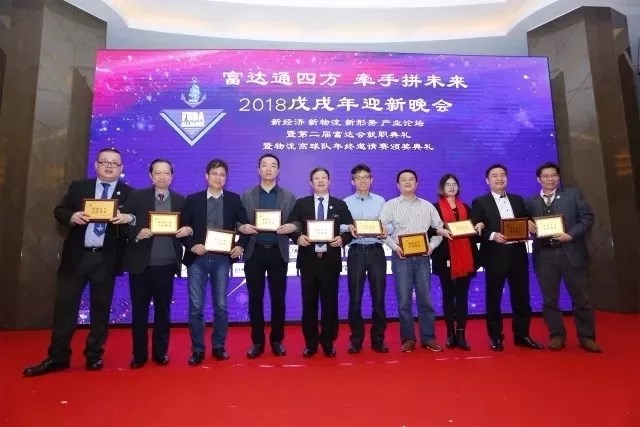 左起：富達會(huì )執行會(huì )長(cháng)黃鵬，奧瑪物流倉儲創(chuàng  )始人馮祖期，貨柜快車(chē)總經(jīng)理謝警予，貨代助手董事長(cháng)張梓靖，海光網(wǎng)董事長(cháng)汪海光，易網(wǎng)通科技總經(jīng)理黃雪坤，找船網(wǎng)創(chuàng  )始人戴彬，泛遠國際Carmen，通關(guān)易總經(jīng)理周堪堅，通用運費網(wǎng)董事長(cháng)黃炳軒。
