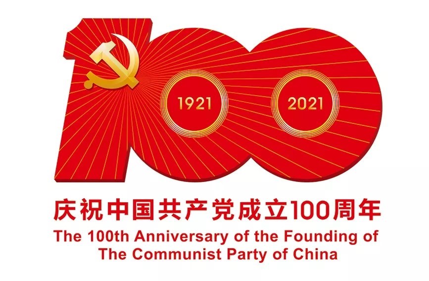 深航協(xié)粵港澳委員會(huì )2021年7月主席團會(huì )議順利召開(kāi)
