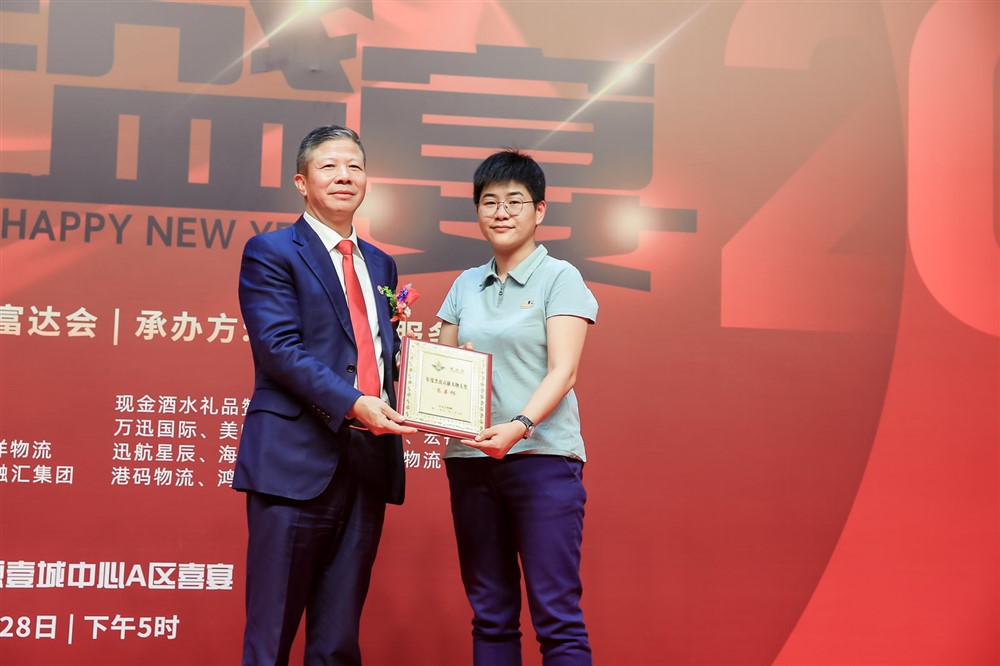 海光物流特約富達辭舊迎新跨年盛宴