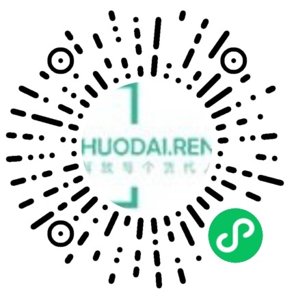 物流貨代運價(jià)系統+網(wǎng)站建設+定制小程序運行環(huán)境配置說(shuō)明