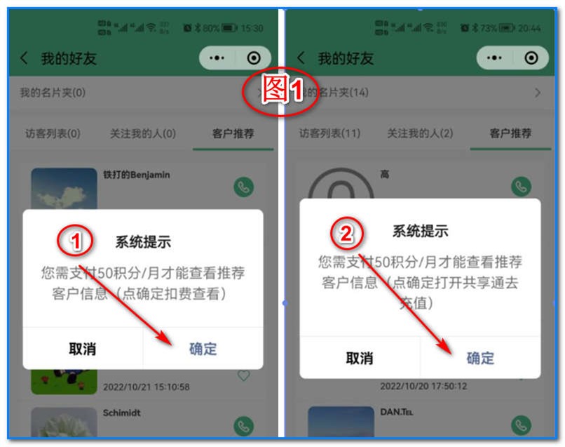 通用運費網(wǎng)小程序貨代業(yè)務(wù)實(shí)時(shí)精準獲客介紹