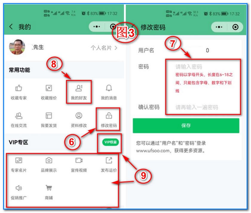 通用運費網(wǎng)小程序貨代業(yè)務(wù)實(shí)時(shí)精準獲客介紹